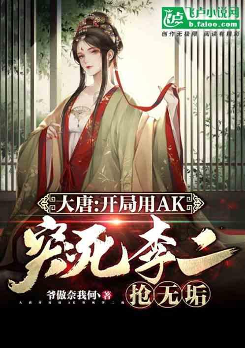男朋友之前在信息上问之前相亲女生卖的产品的价格，还去她上班的地方找她，在信息上问了她几次有没有男朋游戏画面