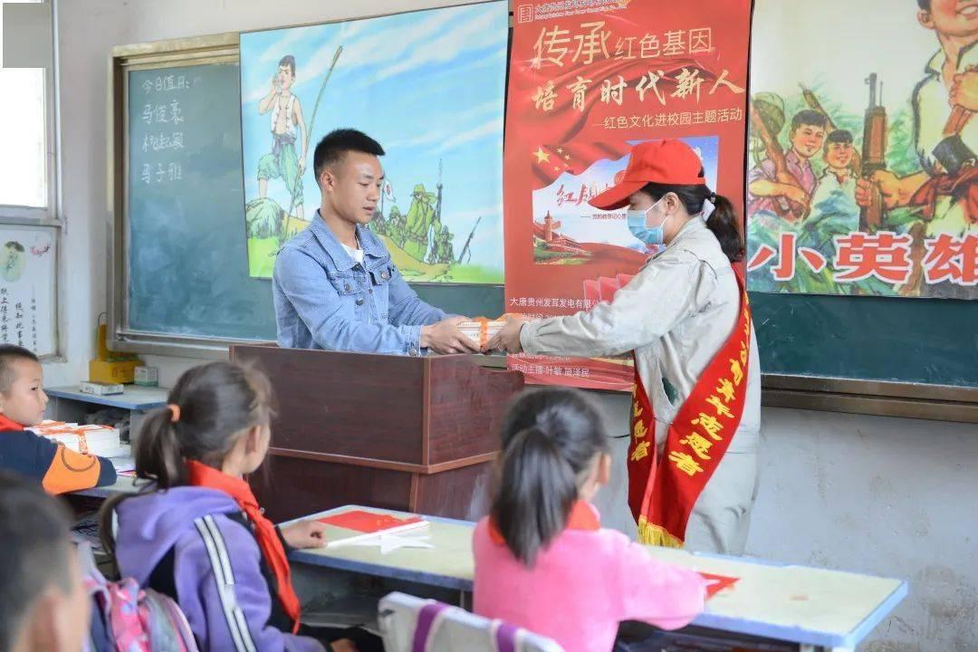 冰汽时代