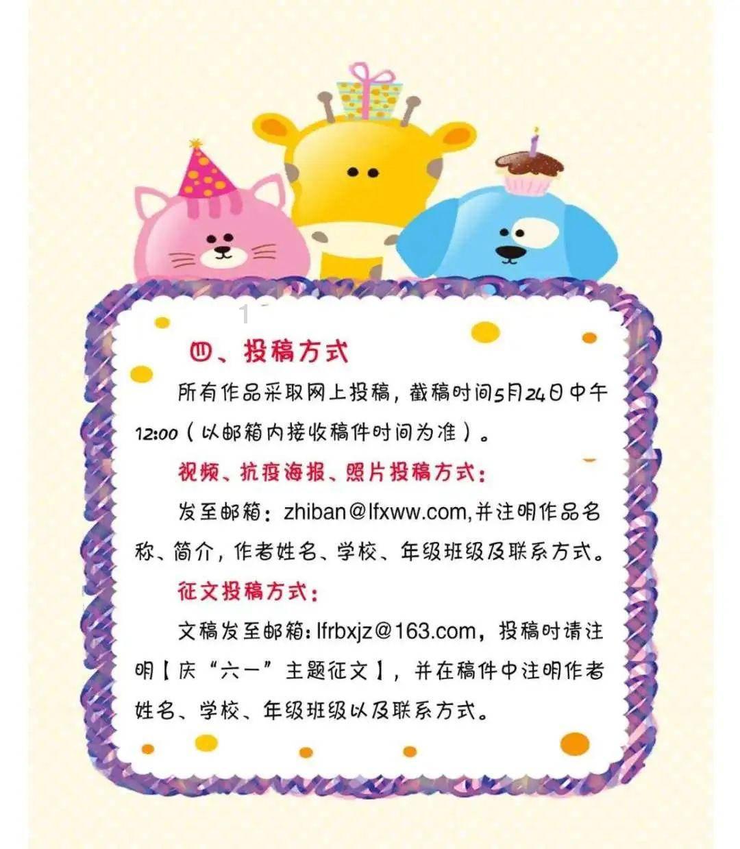 清宫Q传